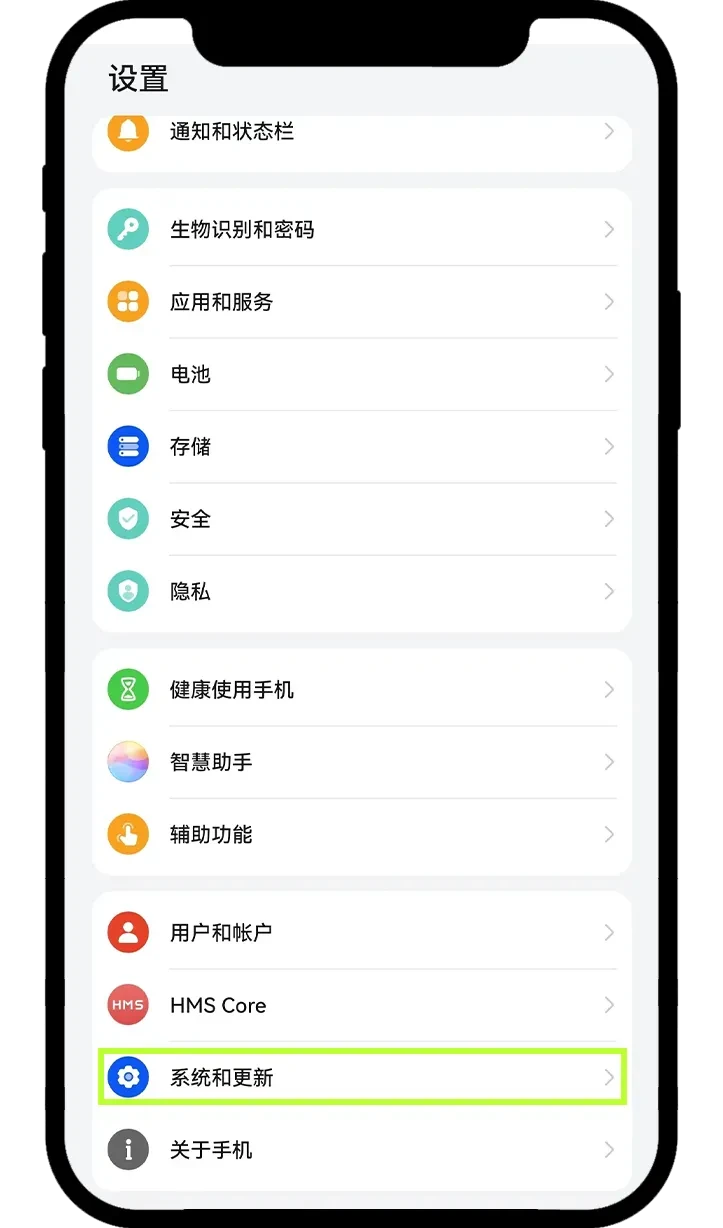鸿蒙步骤1